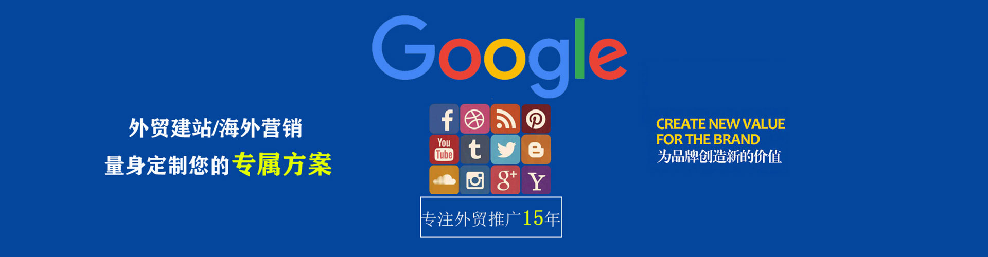 金门信息流托管