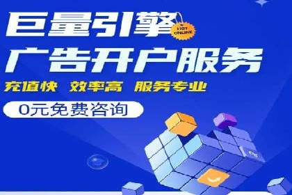 不同行业百度推广费用对比分析
