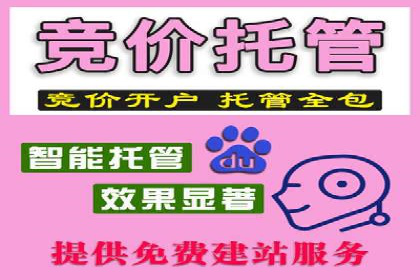 信息流广告运营成功案例：旅游广告