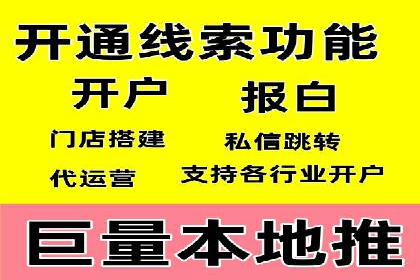 sem代运营机构实战案例：提升网站流量与转化率